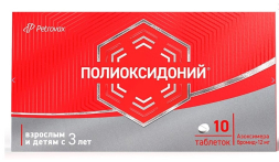 Polyoxidonium (azoximer bromide) 12 mg | 10 tablets