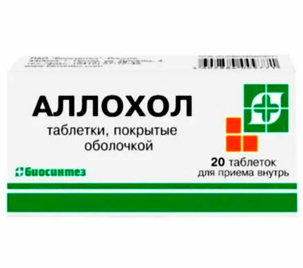 Allohol (Activated carbon, Bile, Common Nettle) pills