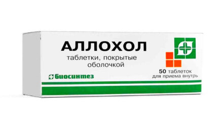 Allohol (Activated carbon, Bile, Common Nettle) pills