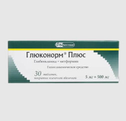 Gluconorm plus (Glibenclamide, Metformin) 30 pills