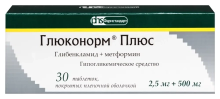Gluconorm plus (Glibenclamide, Metformin) 30 pills