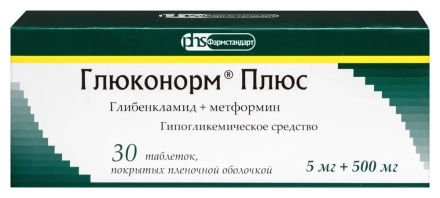 Gluconorm plus (Glibenclamide, Metformin) 30 pills