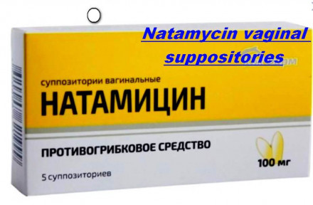 Natamycin vaginal suppositories