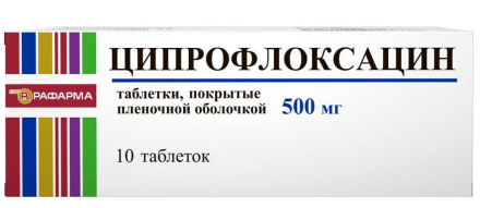 Ciprofloxacin