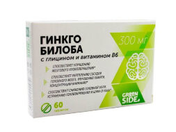 Ginkgo Biloba with Glycine and Vitamin B6 60 tablets 300 mg
