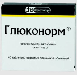 Gluconorm (Glibenclamide, Metformin) 40 pills | 2,5+400 mg