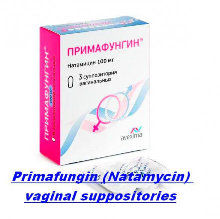 Primafungin (Natamycin) vaginal suppositories 100 mg