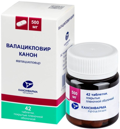 Valacyclovir