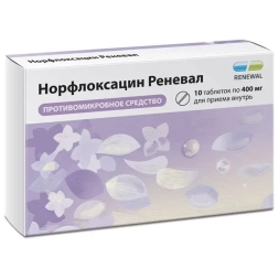 Norfloxacin