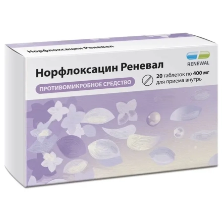 Norfloxacin