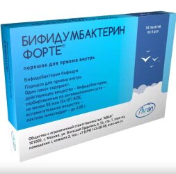 Bifidumbacterin Forte probiotic 5 doses powder