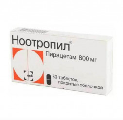 Nootropil (Piracetam) pills