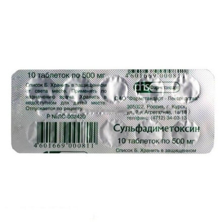 Sulfadimethoxine 500 mg 10 tablets