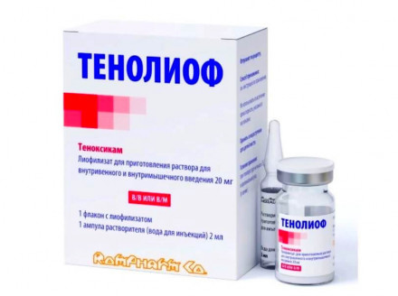 Tenoliof (Tenoxicam) lyophilisate for solution preparation