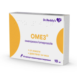 Omez (omeprazole) capsules