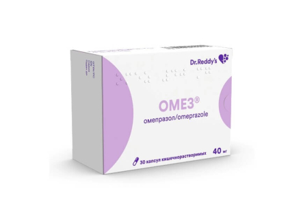 Omez (omeprazole) capsules