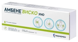 Ambene Visco Uno (sodium hyaluronate) 1%