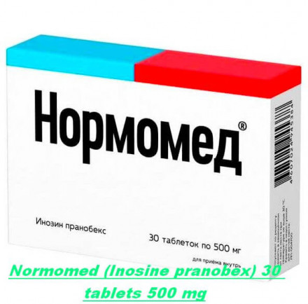 Normomed (Inosine pranobex)