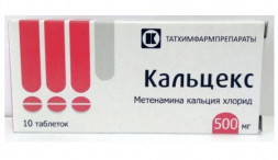 Calcex (Methenamine chloride) 500 mg 10 tablets