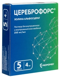 Cerebroforce (choline alfoscerate) 5 ampoules