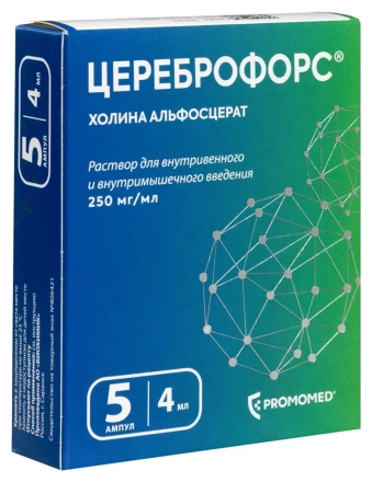 Cerebroforce (choline alfoscerate) 5 ampoules