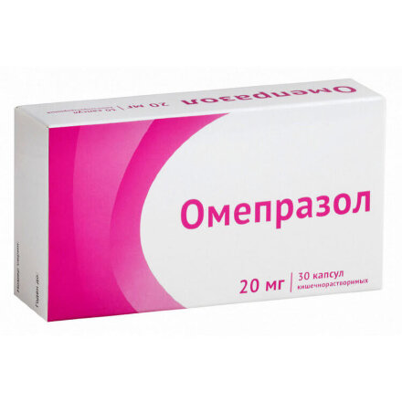 Omeprazole 30 capsules 20 mg