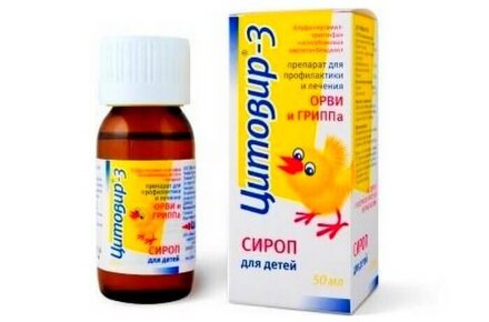 CITOVIR-3 syrup for children