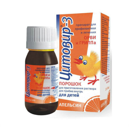 CITOVIR-3 syrup for children