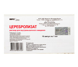 Cerebrolysate (for the brain) 10 ampoules 1 ml