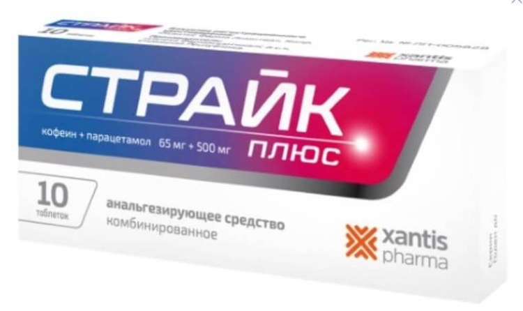 Buy Strike Plus (caffeine, paracetamol) - Shopmybuy.com