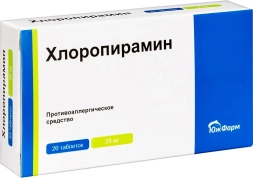 Chloropyramine 25 mg