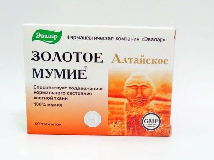 Mumie Gold EVALAR boosts immunity 0,2 gr
