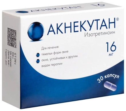Aknekutan (isotretinoin) [Acnecutan] 30 capsules