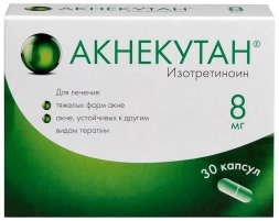 Aknekutan (isotretinoin) [Acnecutan] 30 capsules