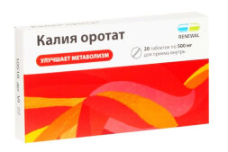 Potassium Orotate (Orotic acid) 20 tablets