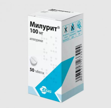 Milurite (Allopurinol) pills