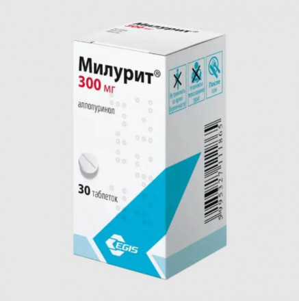 Milurite (Allopurinol) pills