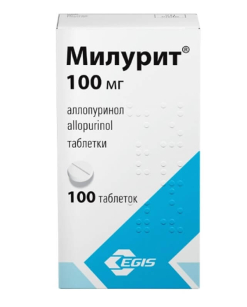 Milurite (Allopurinol) pills