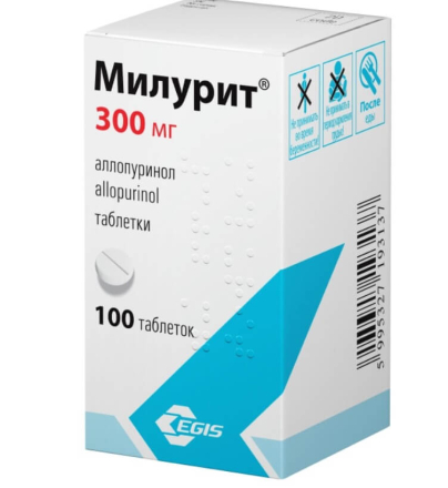 Milurite (Allopurinol) pills