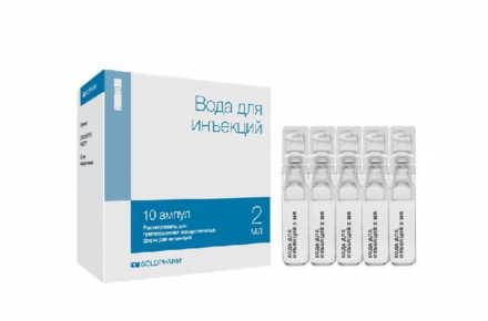 Water for injections, ampoules