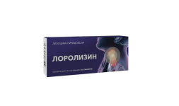 Lorolysin (pyridoxine, lysozyme) Lozenge tablet
