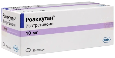 Roaccutane (isotretinoin) 30 capsules
