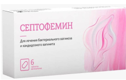 Septofemin (dequalinium chloride) vaginal tablets