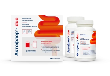 Actoflor-Duo 30 capsules