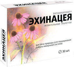 Echinacea to maintain the immune system 30 chewable tablets