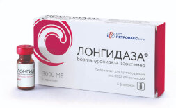 Longidaza lyophilisate (Bovhyaluronidase azoximer) solution for injection 5 ampoules