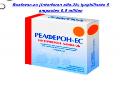 Reaferon-es (Interferon alfa-2b) lyophilisate 5 ampoules
