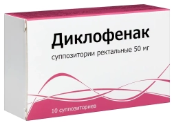 Diclofenac rectal suppositories