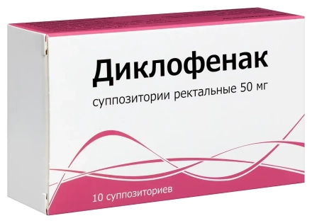 Diclofenac rectal suppositories