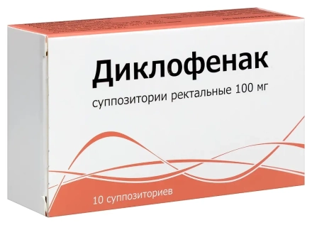 Diclofenac rectal suppositories